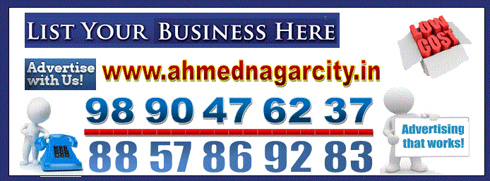 Arihant Communication Mobile  shop Ahmednagar